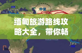 举步如飞