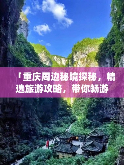 笼鸟槛猿