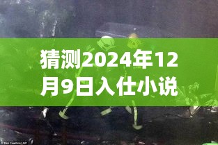 新闻中心 第272页