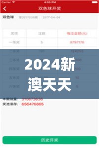 2024新澳天天彩资料免费提供345期,详述解答解释落实_PalmOS7.725