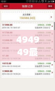 494949最快开奖结果+,数据支持计划设计_投资版5.893