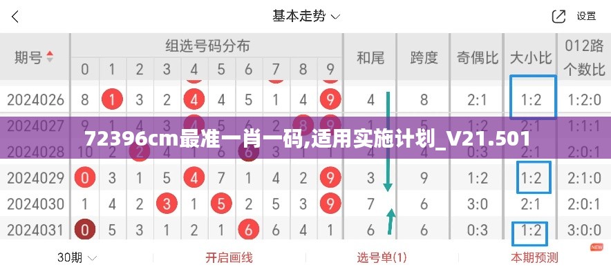 产品展示 第218页