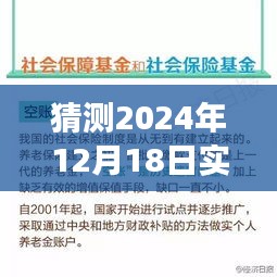 2024年实时视频审核的预测与展望，演变、影响与未来之光