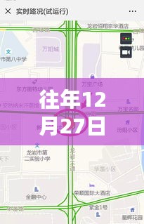 保定城区路况直播，历年12月27日实时路况播报