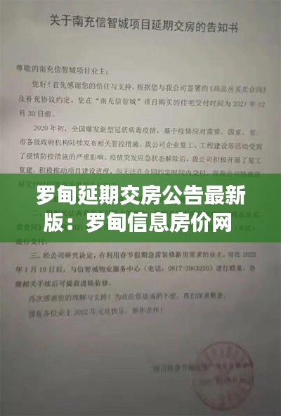 公司简介 第55页