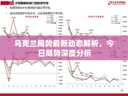 2025年2月1日 第4页