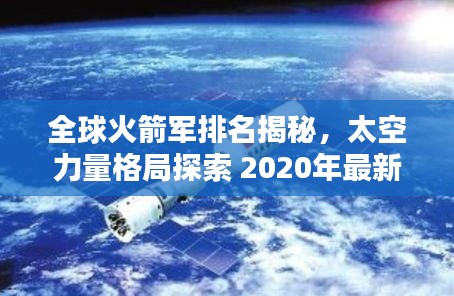 2025年2月3日 第4页