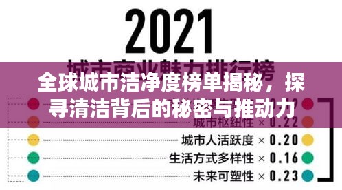 2025年2月10日 第6页