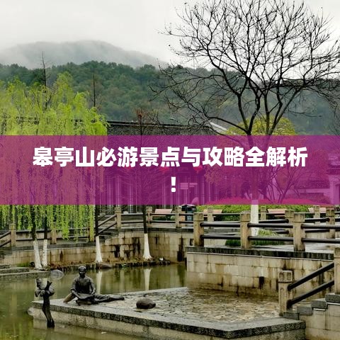 飞扬跋扈