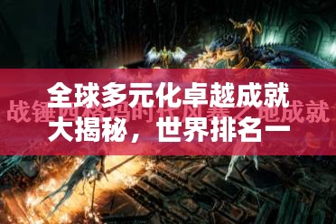 2025年5月8日 第3页