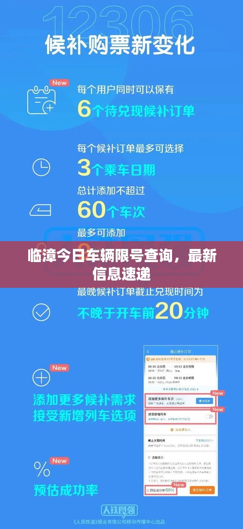 2025年5月12日 第4页
