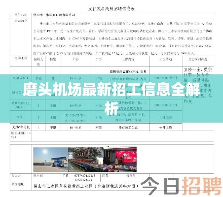 2025年5月14日