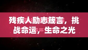 设备展示 第6页