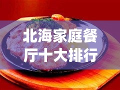 产品展示 第7页