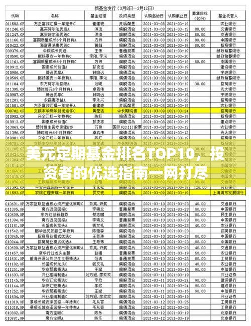 无独有偶
