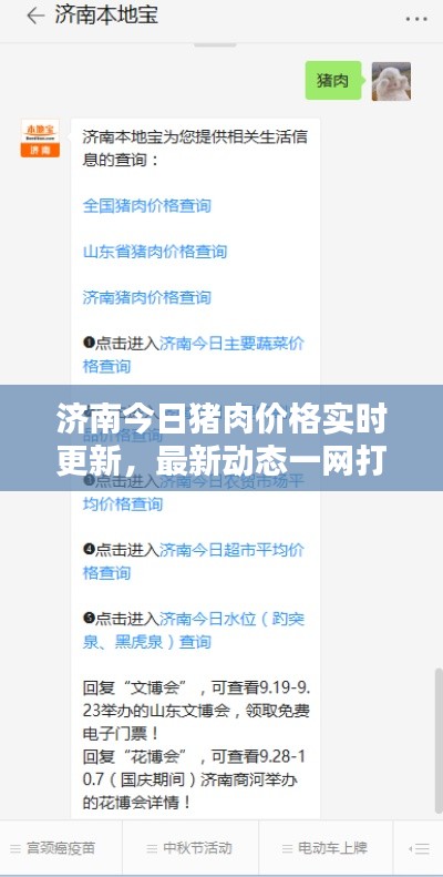 熊经鸟伸