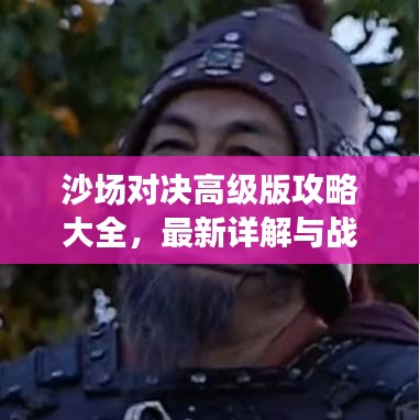 凌空飞起