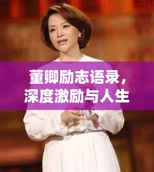 屦贱踊贵