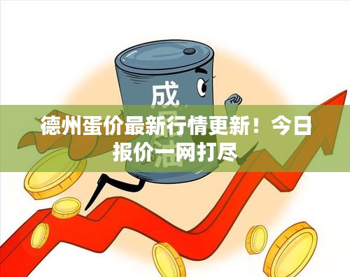一花独放