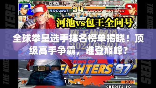 设备展示 第3页