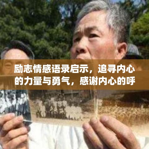 生离死别