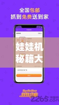 公司简介