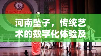大惊失色