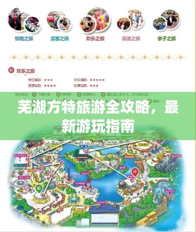 2025年6月12日 第5页